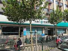 门面-中国农业银行(上海普陀支行)