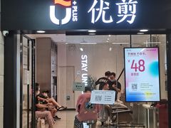-连城·新天地(福华一路店)