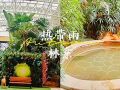 -郑州银基黄帝宫御温泉