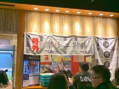 -乐乐姐超级土豆(中关村5号店)