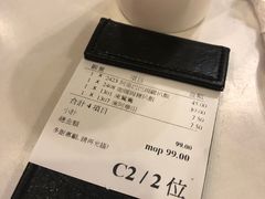 -番茄屋葡式美食(总店)