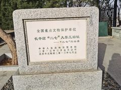 -长辛店二七公园