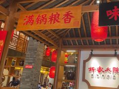 -钵家大院·地道湖北菜(江夏·大花岭店)