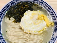 雪菜浇头-盛兴面馆(真儒大厦店)