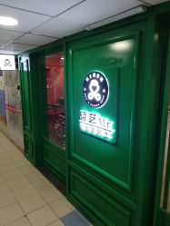 -米娜男士新国潮理发馆