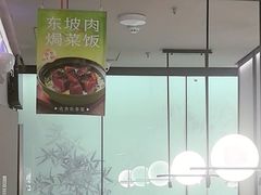 -绿茶餐厅(淮安吾悦广场店)