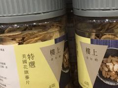 -楼上(尖沙咀店)