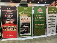 -悦满楼·西关名点·湛江名菜(航空综合大厦店)