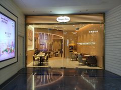 -哈根达斯(SM店)