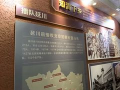 -梁家河村红色旅游区