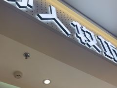 -野人先生现做冰淇淋(西安赛格店)
