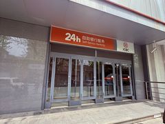 -中国工商银行(上海市大渡河路支行)