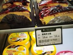 -蜂蝶来饼店(拱北总店)