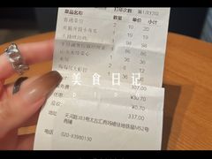 账单-金牌陶陶居(太古汇店)