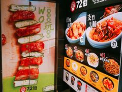 -72街红烧排骨饭(海珠丽影广场店)