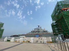 -泰达航母主题公园