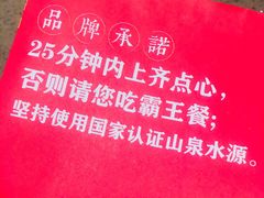 -武林厨神·粤式茶点(五羊店)