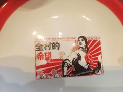-鱼满舱·鲜活海鲜·正宗鲁菜