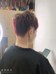 -PE SALON
