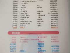 -宁波杉井奥特莱斯广场