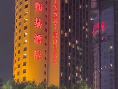 -深圳凯宾斯基酒店