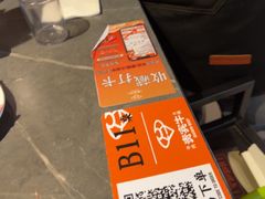 -贵宾牛·潮汕牛肉火锅(珠池总店)