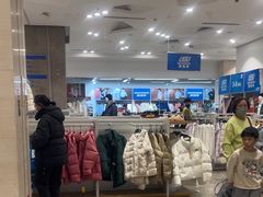 -BIGOFFS 超级折扣(仁恒伊势丹店)