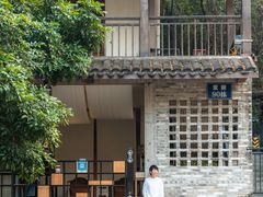 -广州市紫泥堂文化创意园景区
