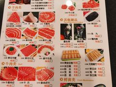 -南门涮肉(北洼路店)