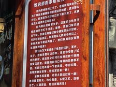 -鲁南仔·滕州炒鸡(经三路店)