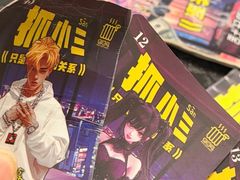 -剧狐剧本杀(徐汇1号店)