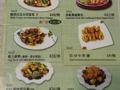 -佛有缘素食馆·荔湾老字号(陈家祠首店)