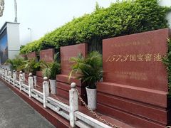 -泸州老窖景区