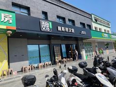 -魏斯理汉堡(西安沣东吾悦店)