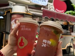 -炖物24章·顺时轻养茶(杭州大厦店)