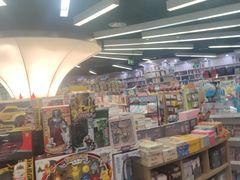 -新华书店(虹悦城店)