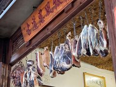 -古道惠风饭庄