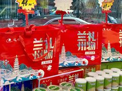 -清真·尖子尖牛肉面(王府井店)