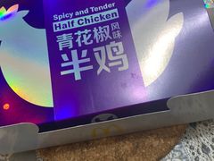 -麦当劳(哈西万达店)