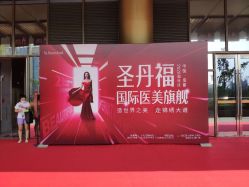 -成都艾特他整形外科医院