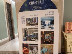 -狮王府淮扬菜(新街口友谊店)