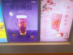 -CoCo都可(茂业深南店)