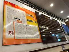 -玉华台饭庄(裕中西里小区店)