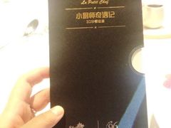 -云门锦翠(商鼎国际店)
