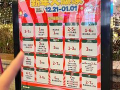 -长沙友阿奥特莱斯