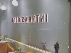 -不正咖啡(万达尊店)