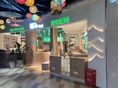 -万达广场(济南高新店)