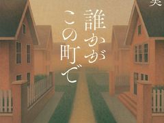 -学习谷日语培训日本留学·多语种外语教学(西单宣武分部)