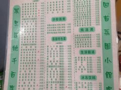 -荔园小馆(园岭新村二期店)