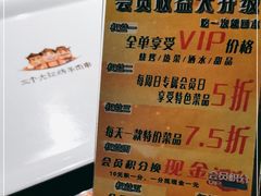 -三个大叔烤羊肉串·炭炉砂锅菜(西三旗店)
